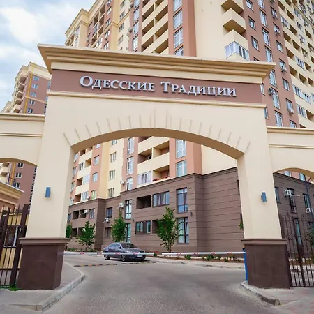Appartement уютная в жк одесские традиции